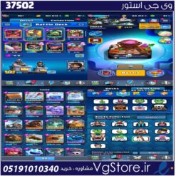 اکانت کلش رویال لول 12 کد 37502