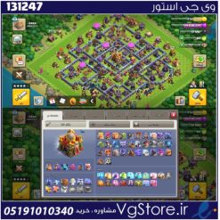 اکانت کلش اف کلنز تاون هال 16 لول 168 کد 131247