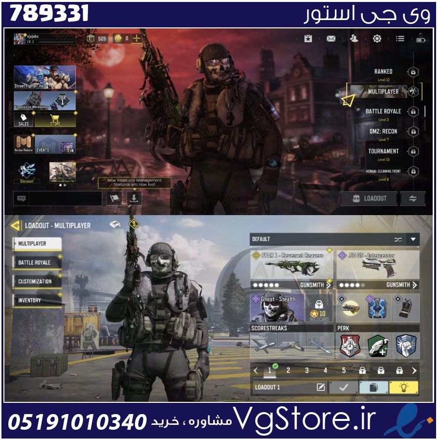 اکانت کالاف دیوتی موبایل لول 2 ریجن هند کد 789331 1 اکانت کالاف دیوتی موبایل لول 2 ریجن هند کد 789331
