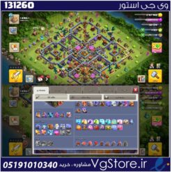 اکانت کلش اف کلنز تاون هال 16 لول 172 کد 131260