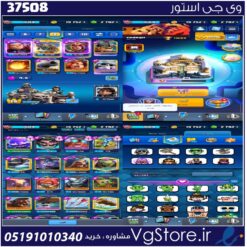 اکانت کلش رویال لول 1604 کد 37508