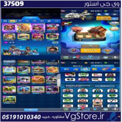 اکانت کلش رویال لول 1570 کد 37509