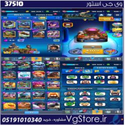 اکانت کلش رویال لول 13 کد 37510