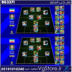 اکانت ای فوتبال با 115 سکه کد 863371