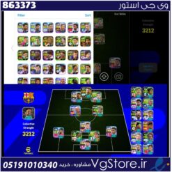 اکانت ای فوتبال با 100 سکه کد 863373