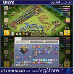 اکانت کلش اف کلنز تاون هال 14 لول 173 کد 131272