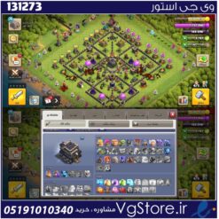 اکانت کلش اف کلنز تاون هال 9 لول 75 کد 131273