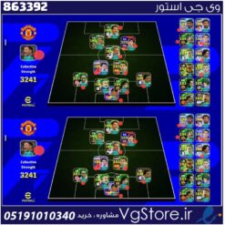 اکانت ای فوتبال با 50 سکه کد 863392