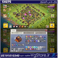 اکانت کلش اف کلنز تاون هال 10 لول 66 کد 131275