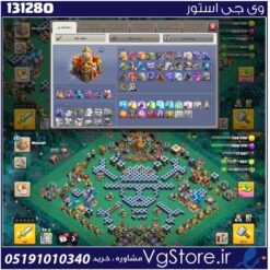اکانت کلش اف کلنز تاون هال 16 لول 132 کد 131280