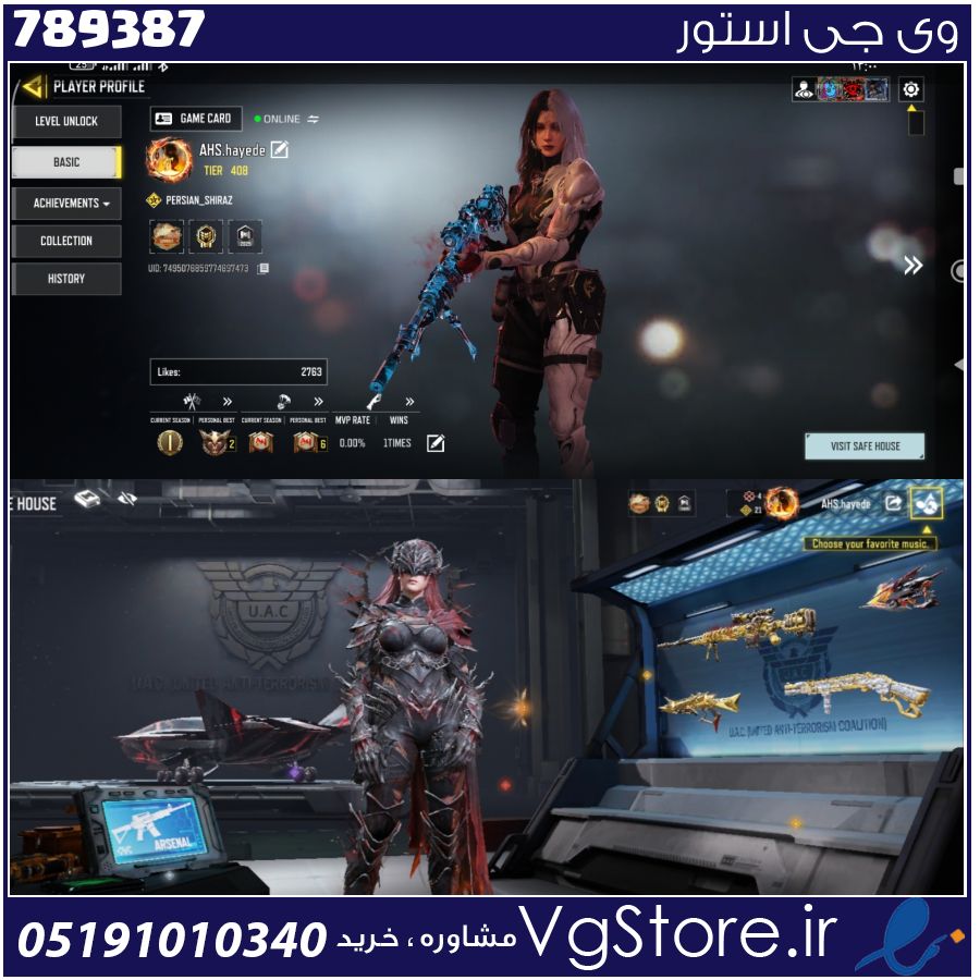 اکانت کالاف دیوتی موبایل لول 408 ریجن هند کد 789387 1 اکانت کالاف دیوتی موبایل لول 408 ریجن هند کد 789387