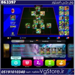 اکانت ای فوتبال با 40 سکه کد 863397