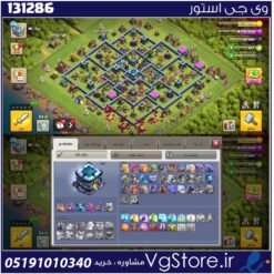 اکانت کلش اف کلنز تاون هال 13 لول 120 کد 131286