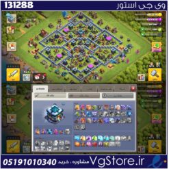 اکانت کلش اف کلنز تاون هال 13 لول 116 کد 131288