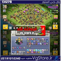 اکانت کلش اف کلنز تاون هال 14 لول 165 کد 131278