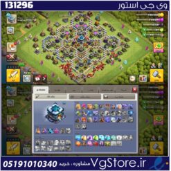 اکانت کلش اف کلنز تاون هال 13 لول 97 کد 131296
