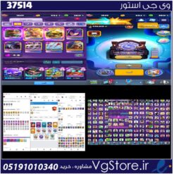 اکانت کلش رویال لول 1825 کد 37514