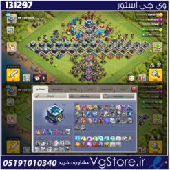 اکانت کلش اف کلنز تاون هال 13 لول 106 کد 131297