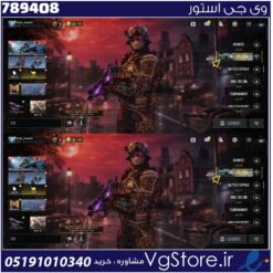 اکانت کالاف دیوتی موبایل لول 2 ریجن هند کد 789408