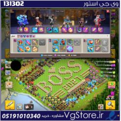 اکانت کلش اف کلنز تاون هال 17 لول 149 کد 131302
