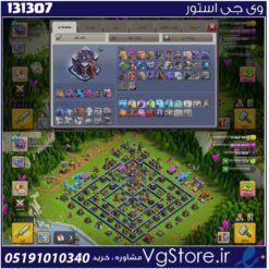 اکانت کلش اف کلنز تاون هال 15 لول 127 کد 131307