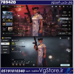 اکانت کالاف دیوتی موبایل لول 4 ریجن هند کد 789420