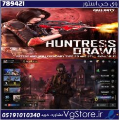 اکانت کالاف دیوتی موبایل لول 14 ریجن هند کد 789421