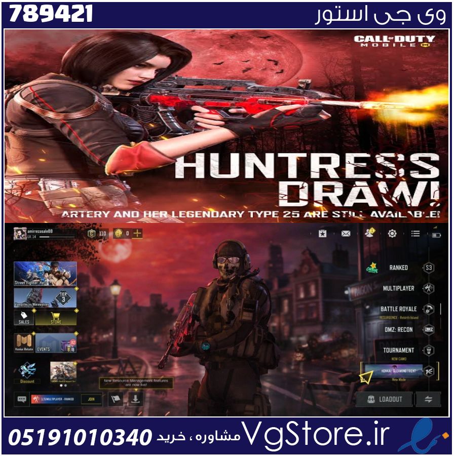 اکانت کالاف دیوتی موبایل لول 14 ریجن هند کد 789421 1 اکانت کالاف دیوتی موبایل لول 14 ریجن هند کد 789421