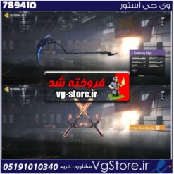 اکانت کالاف دیوتی موبایل لول 20 ریجن هند کد 789410