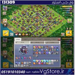 اکانت کلش اف کلنز تاون هال 15 لول 128 کد 131309