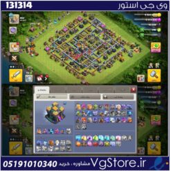 اکانت کلش اف کلنز تاون هال 14 لول 177 کد 131314