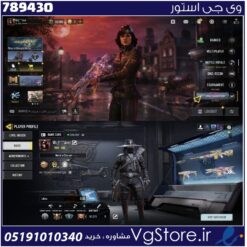 اکانت کالاف دیوتی موبایل لول 401 ریجن هند کد 789430