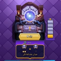 اکانت کلش رویال لول 1661 کد 37416 - تصویر 4