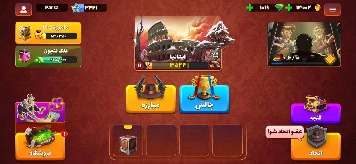 اکانت پسر خوانده لول 35 کد 201722 2 اکانت پسر خوانده لول 35 کد 201722 - تصویر 2