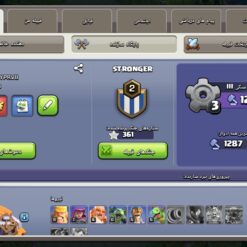 اکانت کلش اف کلنز تاون هال 13 لول 103 کد 130815 16 اکانت کلش اف کلنز تاون هال 13 لول 103 کد 130815 - تصویر 7