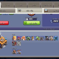 اکانت کلش اف کلنز تاون هال 15 لول 175 کد 130847 17 اکانت کلش اف کلنز تاون هال 15 لول 175 کد 130847 - تصویر 5