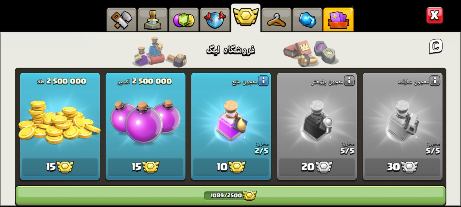 اکانت کلش اف کلنز تاون هال 14 لول 123 کد 127006 9 اکانت کلش اف کلنز تاون هال 14 لول 123 کد 127006 - تصویر 9