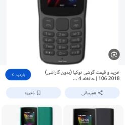 اکانت ای فوتبال با 830 سکه کد 862825 - تصویر 2