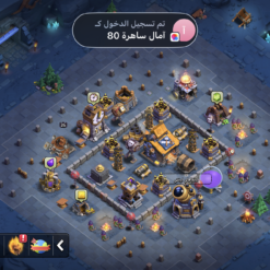 اکانت کلش اف کلنز تاون هال 17 لول 216 کد 131117 - تصویر 5