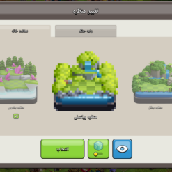 اکانت کلش اف کلنز تاون هال 16 لول 188 کد 127235 - تصویر 9