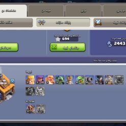اکانت کلش اف کلنز تاون هال 13 لول 135 کد 126935 12 اکانت کلش اف کلنز تاون هال 13 لول 135 کد 126935 - تصویر 5