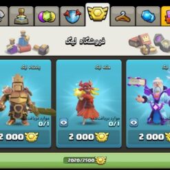 اکانت کلش اف کلنز تاون هال 13 لول 135 کد 126935 15 اکانت کلش اف کلنز تاون هال 13 لول 135 کد 126935 - تصویر 8