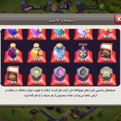 اکانت کلش اف کلنز تاون هال 13 لول 135 کد 126935 13 اکانت کلش اف کلنز تاون هال 13 لول 135 کد 126935 - تصویر 6
