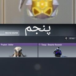 اکانت کالاف دیوتی موبایل لول 2 ریجن هند کد 784181 - تصویر 5