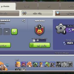 اکانت کلش اف کلنز تاون هال 9 لول 61 کد 127082 - تصویر 5