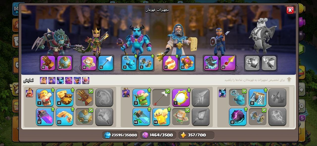 اکانت کلش اف کلنز تاون هال 14 لول 148 کد 127098 9 اکانت کلش اف کلنز تاون هال 14 لول 148 کد 127098 - تصویر 9