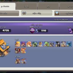 اکانت کلش اف کلنز تاون هال 18 لول 269 کد 127158 13 اکانت کلش اف کلنز تاون هال 18 لول 269 کد 127158 - تصویر 5