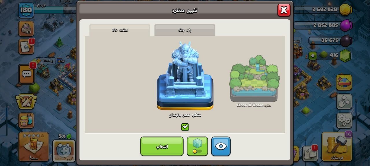 اکانت کلش اف کلنز تاون هال 16 لول 180 کد 127234 7 اکانت کلش اف کلنز تاون هال 16 لول 180 کد 127234 - تصویر 7