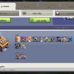 اکانت کلش اف کلنز تاون هال 16 لول 172 کد 127241 13 اکانت کلش اف کلنز تاون هال 16 لول 172 کد 127241 - تصویر 5