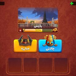 اکانت پسر خوانده لول 21 کد 201711 9 اکانت پسر خوانده لول 21 کد 201711 - تصویر 4